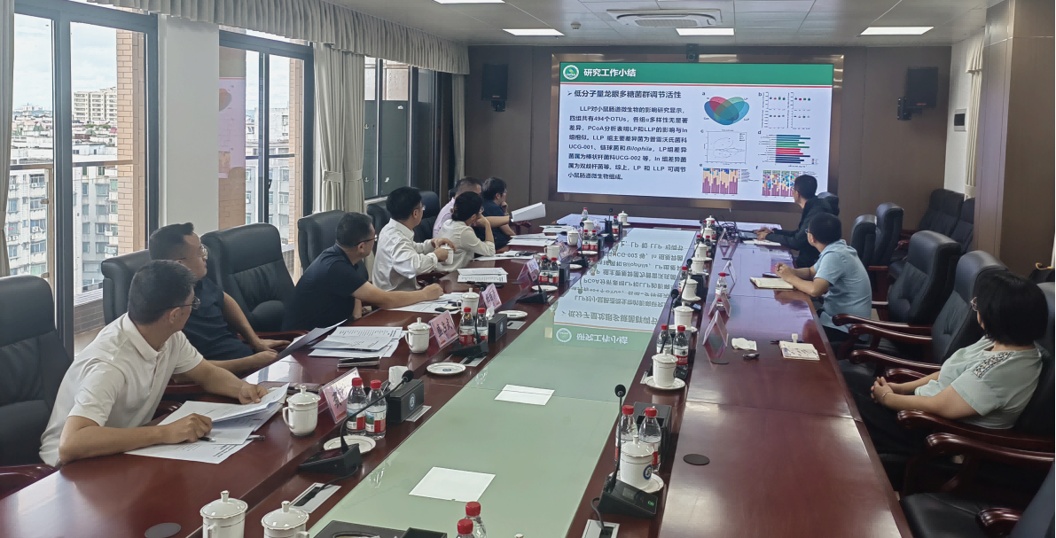 会议现场图片(1).png
